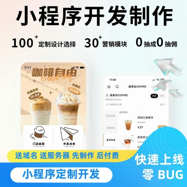 万博manbext体育官网app(中国)官方网站域名用度：大要30-80元/年-万博manbext体育官网(中国)官方网站登录入口